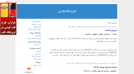 farabi123.blogfa.com