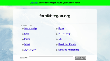 farhikhtegan.org