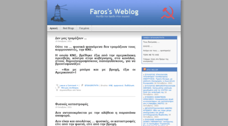 faros.wordpress.com