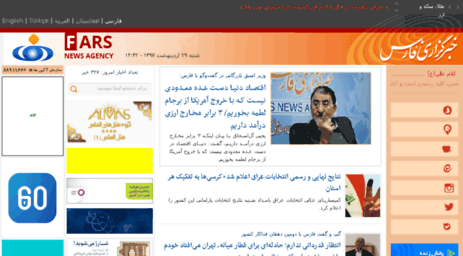 farsnews.net