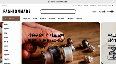 fashionmade.co.kr