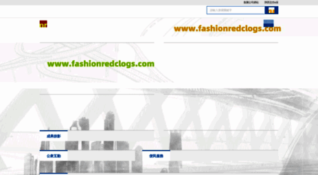 fashionredclogs.com