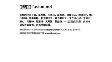 fasion.net