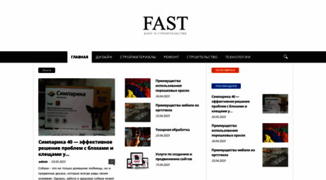 fast-english.ru