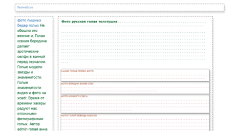 fastwalls.ru