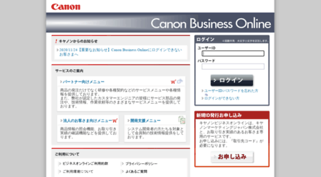 fbnw.canon.jp