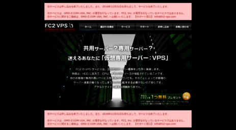 fc2-vps.com