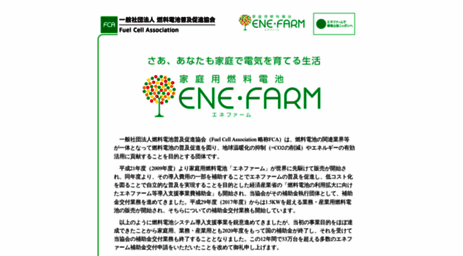 fca-enefarm.org