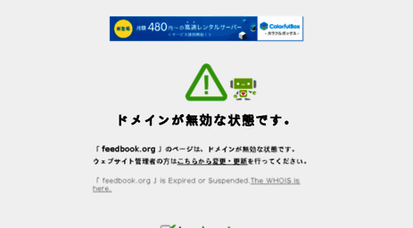 feedbook.org