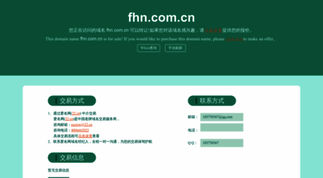 fhn.com.cn