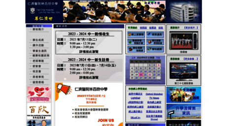 file.ychlpyss.edu.hk