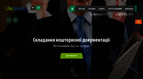 fileshare.in.ua