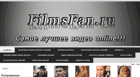 filmsfan.ru