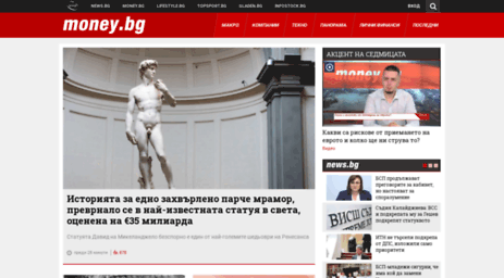 finance.news.bg