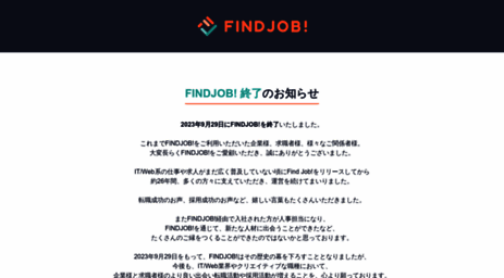 find-job.net