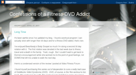 fitnessdvdaddict.blogspot.com