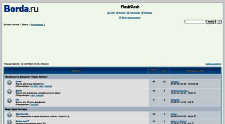 flashslash.forum24.ru