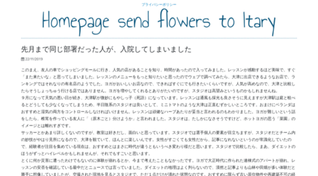 flower-italy.com