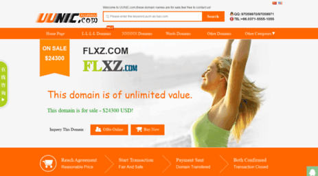 flxz.com