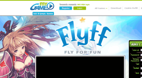 flyffonline.in.th