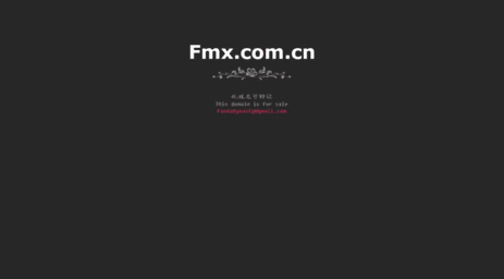 fmx.com.cn