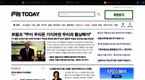 fntoday.co.kr