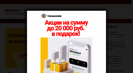 forex-grail.ru