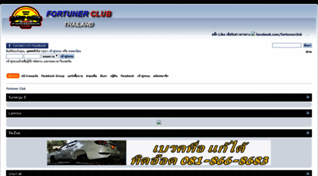 fortuner-club.com