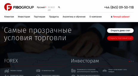 forum.fibo-forex.ru