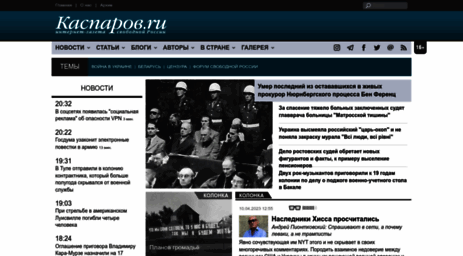 forum.kasparov.ru