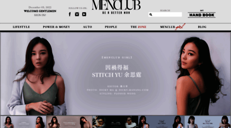 forum.menclub.hk