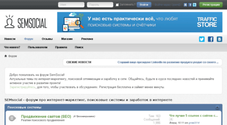 forum.miralinks.ru