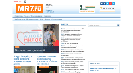 forum.mr-spb.ru