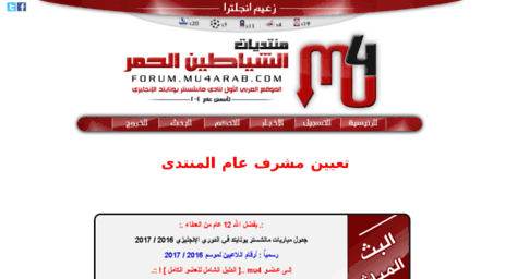 forum.mu4arab.com