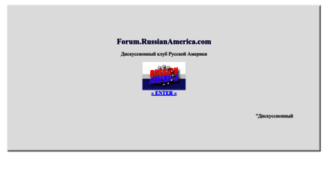 forum.russianamerica.com