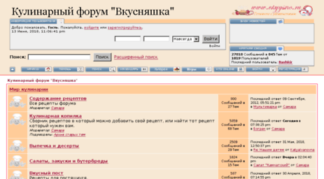 forum.vkyysno.ru