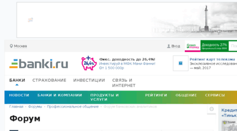 forum2.mbkcentre.ru