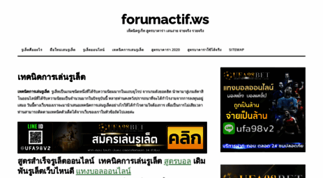 forumactif.ws