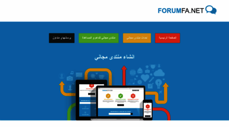 forumfa.net