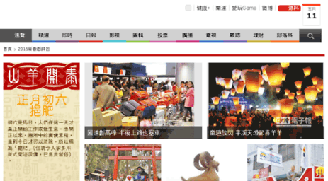 forums.chinatimes.com.tw