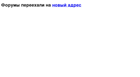 forums.dtf.ru