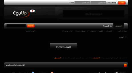 forums.egyup.com