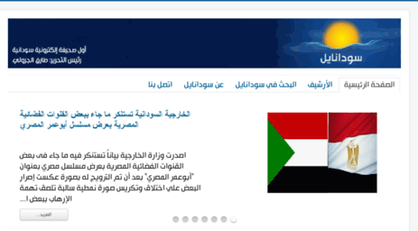 forums.sudanile.com