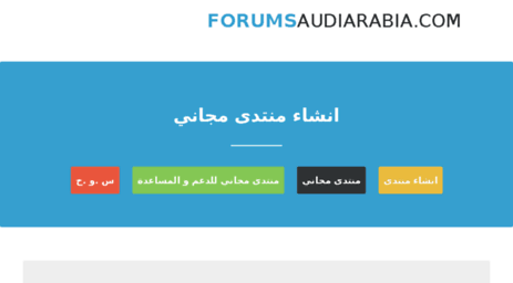forumsaudiarabia.com