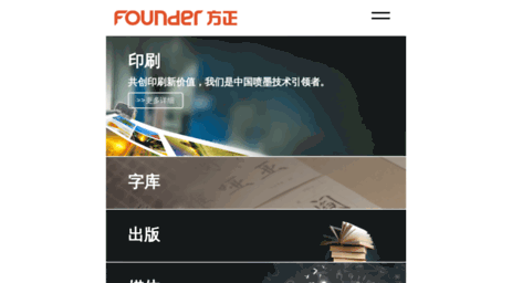 founder.com.cn