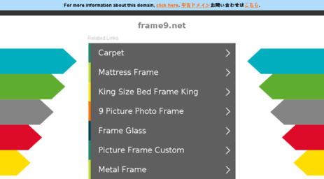 frame9.net