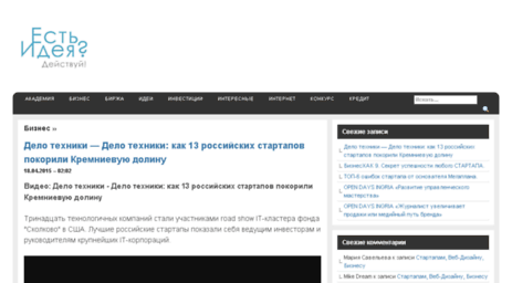 free-startup.ru