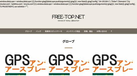 free-top.net