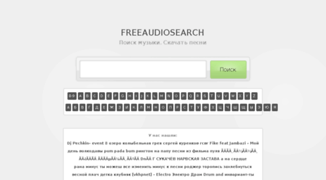 freeaudiosearch.net