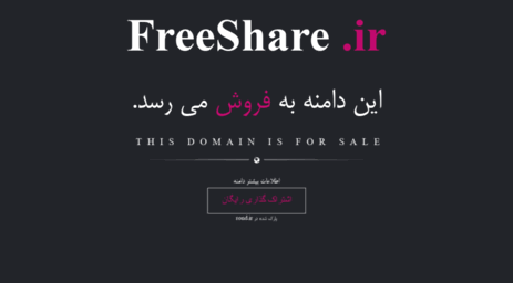 freeshare.ir